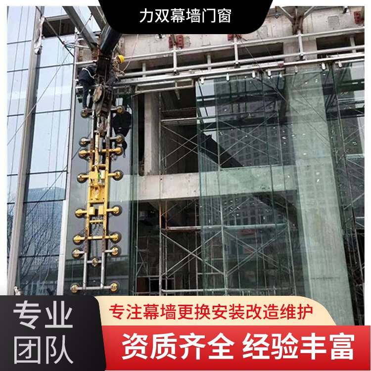 力雙幕墻維修工程技術解析與實施要點