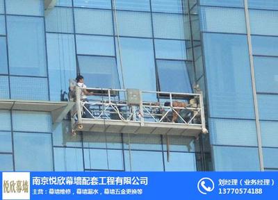 南京玻璃幕墻維修哪家好？——悅欣幕墻給您最專業的答案